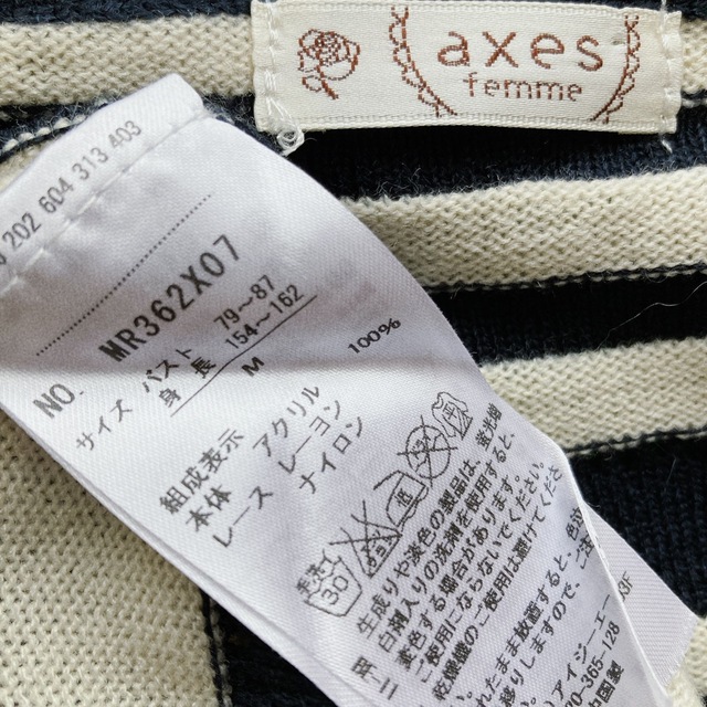 axes femme(アクシーズファム)のφJR axes femme ボーダー 長袖 ワンピース  M ネイビー レディースのワンピース(ひざ丈ワンピース)の商品写真