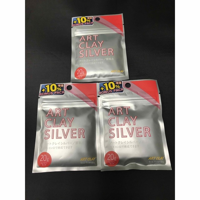 相田化学工業 アートクレイシルバー 50g A-0274 10%増量版 銀 粘土