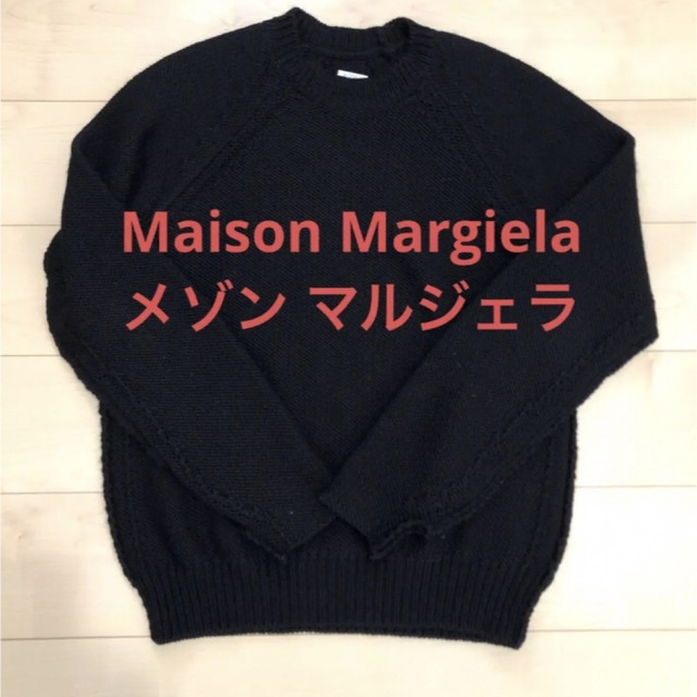 Maison Martin Margiela - 《MaisonMargiela 16AW インサイドアウトニット》