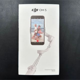 【けぬ様専用】DJI OM5 スマホジンバル(自撮り棒)