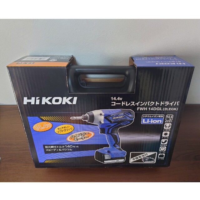 HiKOKI　14.4V　インパクトドライバー