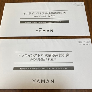 ヤーマン(YA-MAN)のヤーマン YA-MAN 株主優待券　19000円分(ショッピング)