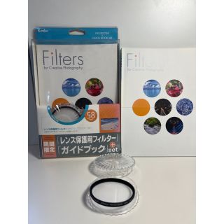 ケンコー(Kenko)のkenkoレンズ保護用フィルター　PRO 1 Dプロテクター(w) 2個セット(フィルター)