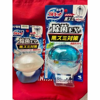 コバヤシセイヤク(小林製薬)の小林製薬 液体ブルーレット除菌EX黒ズミ対策本体+つけ替セット(その他)