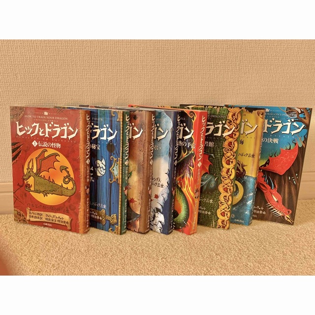 ヒックとドラゴン １〜８巻　全8冊 エンタメ/ホビーの本(絵本/児童書)の商品写真