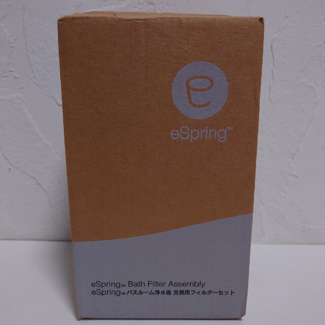 未使用　eSpring バスルーム浄水器 交換用フィルター