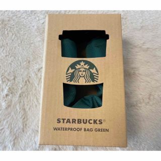 スターバックス(Starbucks)の【防水仕様】スタバ  ウォータープルーフバッグ (その他)