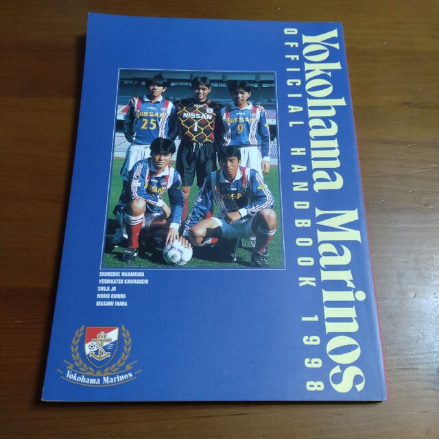 日産(ニッサン)の横浜マリノス official handbook 1998 1999 2004 スポーツ/アウトドアのサッカー/フットサル(応援グッズ)の商品写真