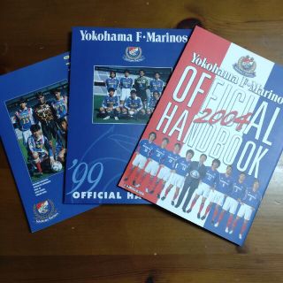 ニッサン(日産)の横浜マリノス official handbook 1998 1999 2004(応援グッズ)