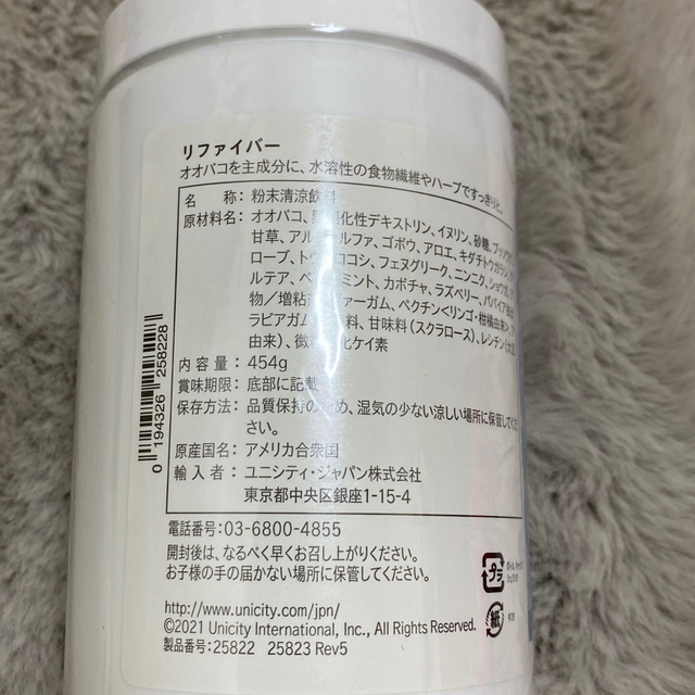ユニシティ スーパークレンズパックの通販 by リーナ's shop|ラクマ