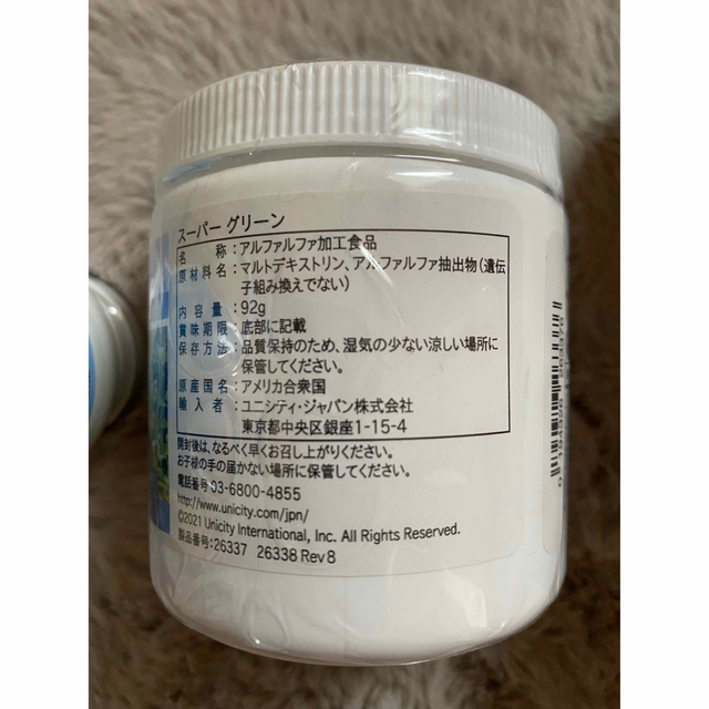 ユニシティ スーパークレンズパックの通販 by リーナ's shop|ラクマ
