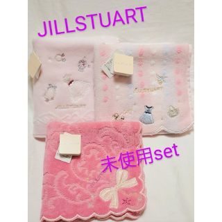 ジルスチュアート(JILLSTUART)の未使用💗JILLSTUART タオルハンカチセット スワロフスキー 姫系(ハンカチ)