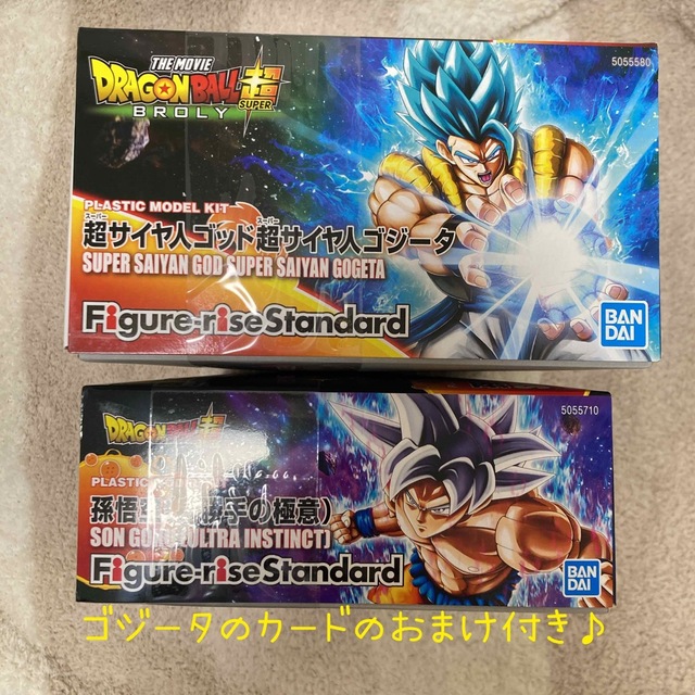 新品★フィギュアライズスタンダード★ドラゴンボール 孫悟空ゴジータ 身勝手の極意エンタメ/ホビー