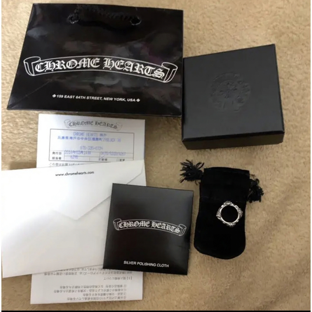 CHROME HEARTS(クロムハーツ) SBTバンドリング　正規品