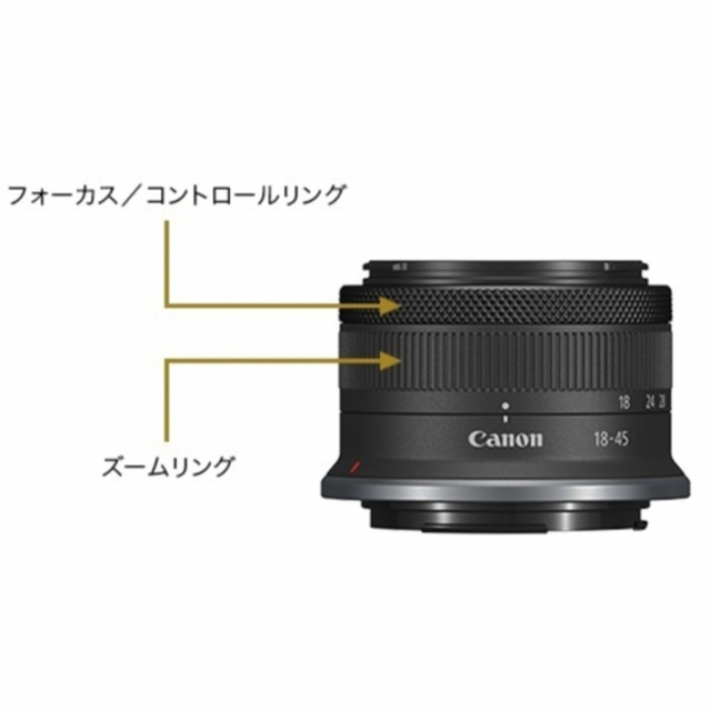 Canon(キヤノン)のCANON RF-S 18-45mm レンズ スマホ/家電/カメラのカメラ(ミラーレス一眼)の商品写真