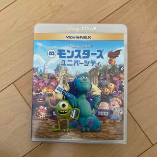 ディズニー(Disney)のモンスターズ・ユニバーシティ　MovieNEX Blu-ray(キッズ/ファミリー)