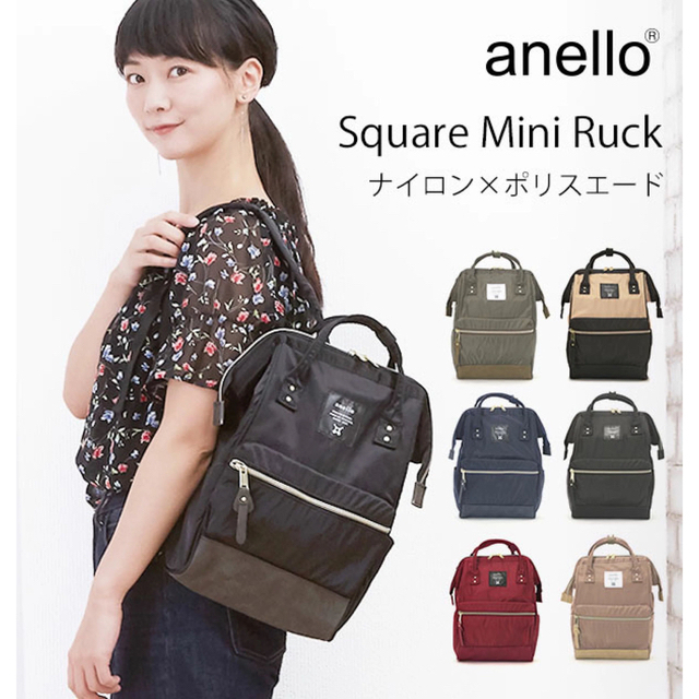 anello(アネロ)の【anello】高密度ナイロン 口金ミニリュック ブラック レディースのバッグ(リュック/バックパック)の商品写真