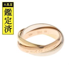 カルティエ(Cartier)のカルティエ トリニティリング 3カラー YG/PG/WG #59【434】(リング(指輪))