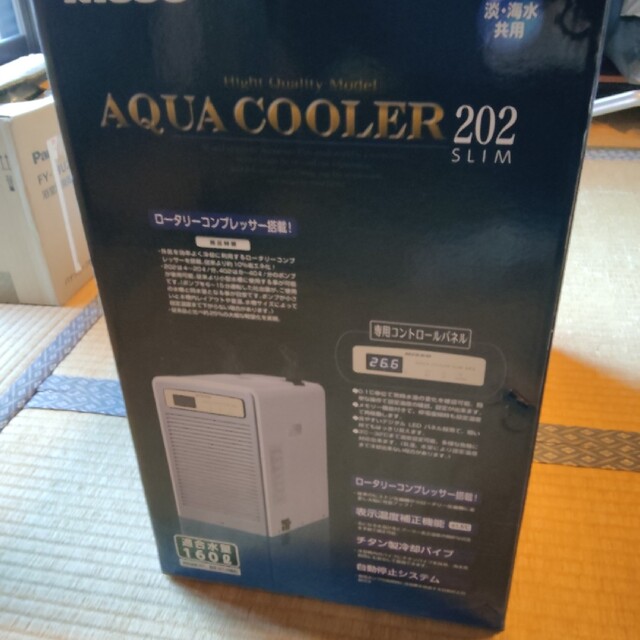 ニッソー アクアクーラースリム 202 160W (開封済み新品) ニッソー アクアクーラースリム 202 160W (開封済み新品)