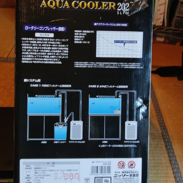 ニッソー アクアクーラースリム 202 160W (開封済み新品) ニッソー アクアクーラースリム 202 160W (開封済み新品)
