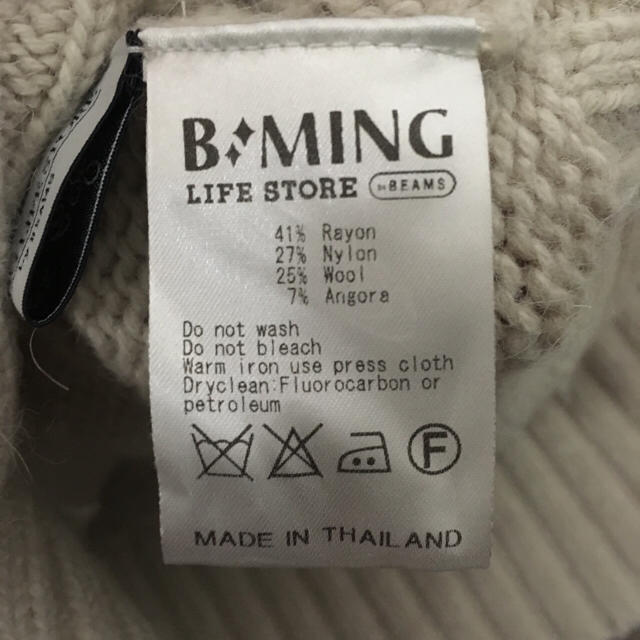 BEAMS(ビームス)のB MING ビームス タートルネックニット レディースのトップス(ニット/セーター)の商品写真