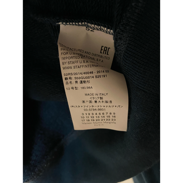 Maison Martin Margiela(マルタンマルジェラ)のMaison Martin Margiela エルボーパッチ　スウェット メンズのトップス(スウェット)の商品写真