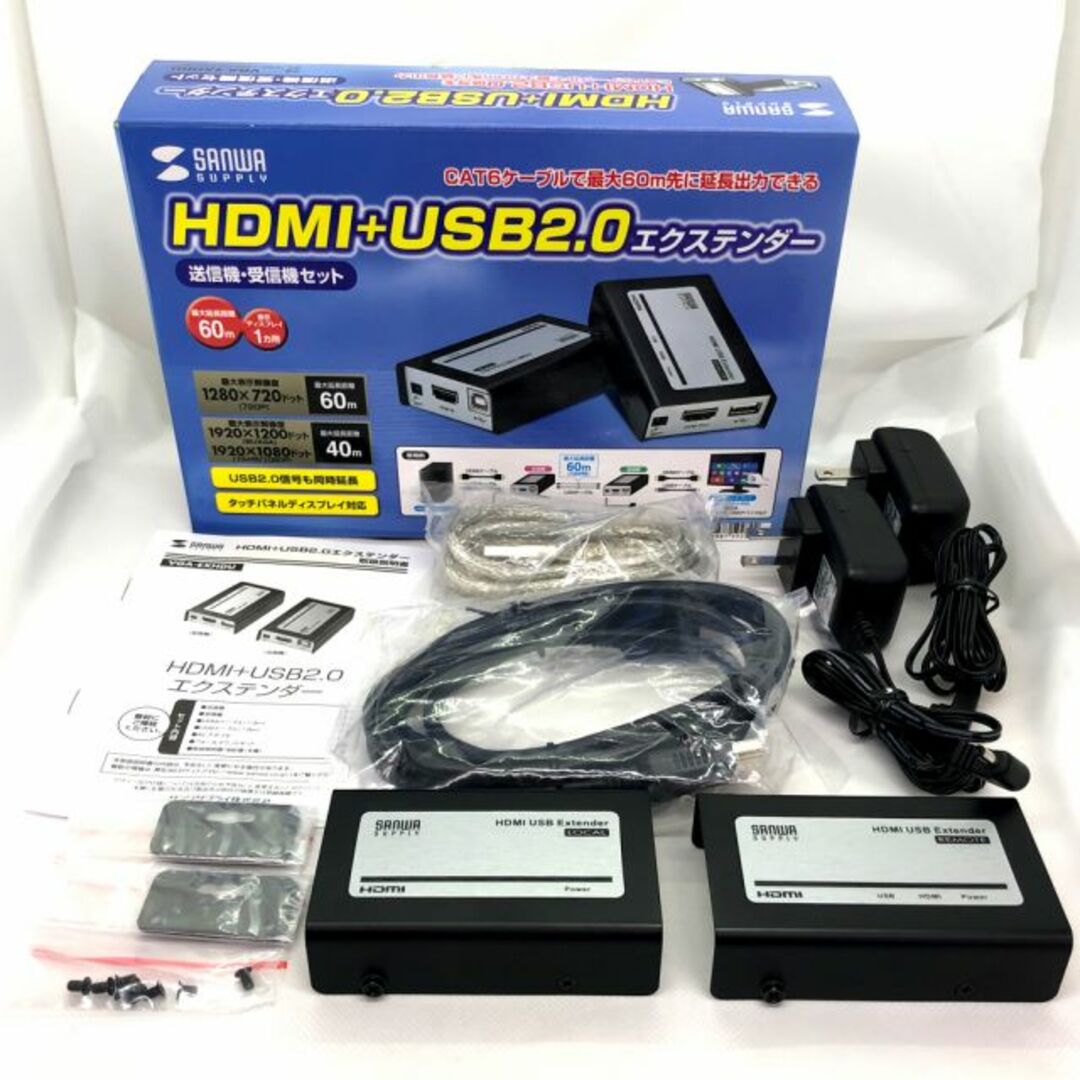 サンワサプライ VGA-EXHDU HDMI+USB2.0 送信機/受信機セット