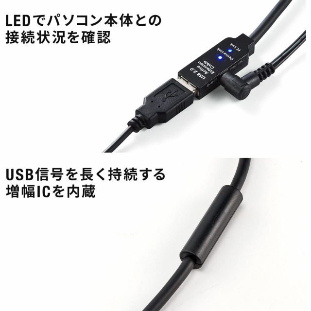 SANWA USB延長ケーブル 30m 500-USB007 ACアダプター付属 楽器のレコーディング/PA機器(ケーブル)の商品写真