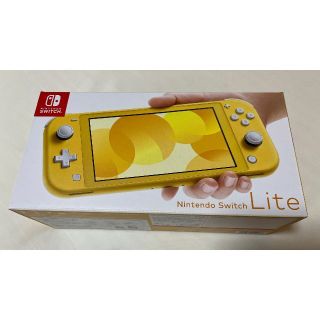 ニンテンドウ(任天堂)の【新品・未使用】Nintendo Switch lite スイッチライト本体(携帯用ゲーム機本体)