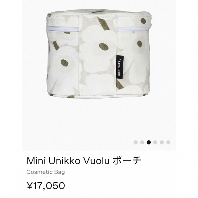 marimekko(マリメッコ)の定価17,050 円 新品 マリメッコ コスメポーチ ウニッコ バニティバッグ レディースのファッション小物(ポーチ)の商品写真