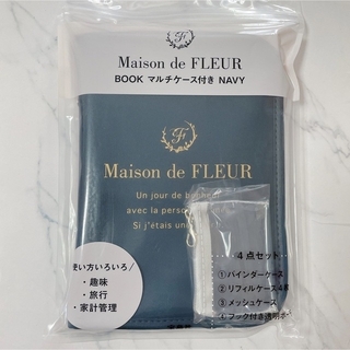 Maison de FLEUR - マルチケースセット　 メゾンドフルール　ネイビー  セブンイレブン