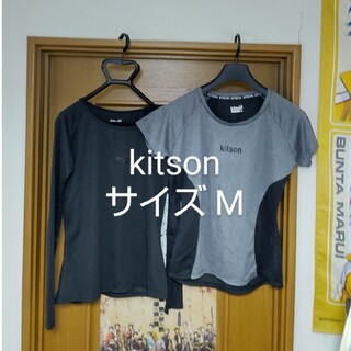 キットソン(KITSON)のkitson、スポーツ用、しまむら、サイズM(ウェア)