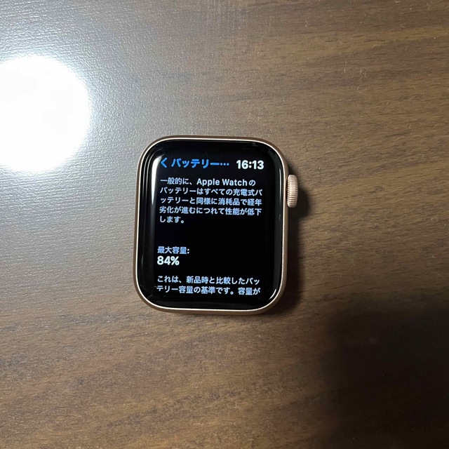 Apple watch SE 初代 40mm ゴールド