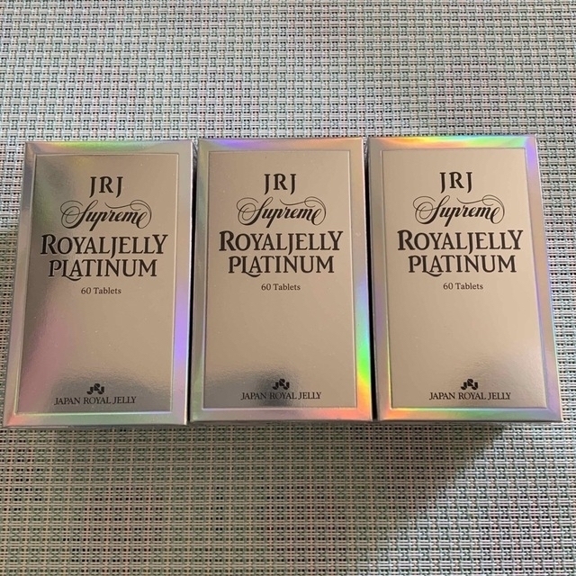 【新品・未開封】 JRJ スプリウム　ローヤルゼリー　プラチナ　60錠×3箱
