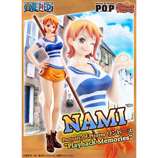 スタニングルアー 【新品最安値】P.O.P Playback Memories ベルメール