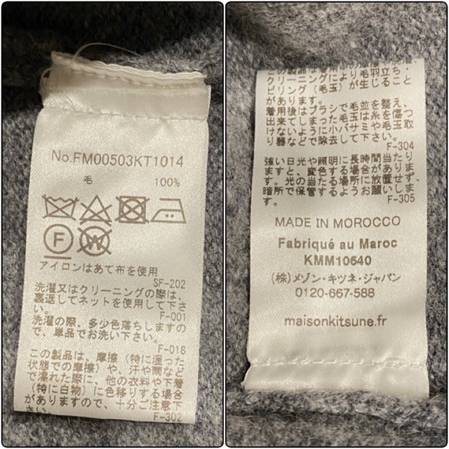 【良品】メゾンキツネ  フォックスパッチ　ニット　セーター　グレー　L