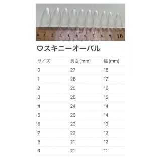 バレンタインネイル No.23 ネイルチップ コスメ/美容のネイル(つけ爪/ネイルチップ)の商品写真