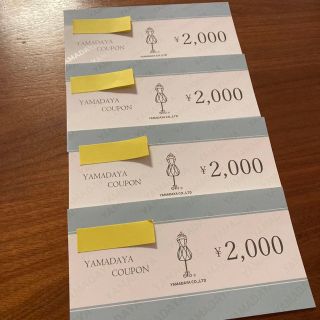 スコットクラブ(SCOT CLUB)のヤマダヤ　YAMADAYA チケット クーポン 8000円分(ショッピング)