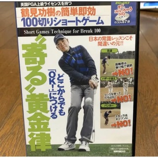 ゴルフ*アプローチ*レッスン*DVD(その他)