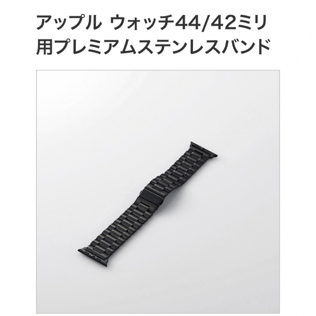 ELECOM(エレコム)のELECOM エレコム　Apple Watch バンド　ケース　セット スマホ/家電/カメラのスマホアクセサリー(その他)の商品写真