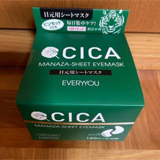 ■CICA　目元用シートマスク  120シート入り(アイケア/アイクリーム)