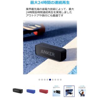 アンカー(Anker)の新品！Anker サウンドコア　ブラック(スピーカー)