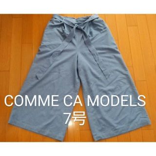 コムサデモード(COMME CA DU MODE)のCOMME CA MODELS ワイドパンツ　７号　水色　リボン付き(カジュアルパンツ)