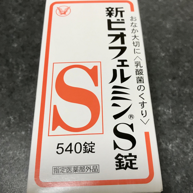 新ビオフェルミンS錠 540錠 4箱 - その他