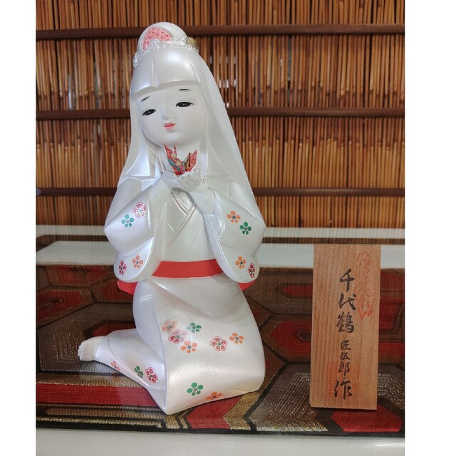 博多人形　千代鶴　匠伍郎作　千羽鶴　かわいい博多人形　伝統工芸　平和　折り鶴 | フリマアプリ ラクマ