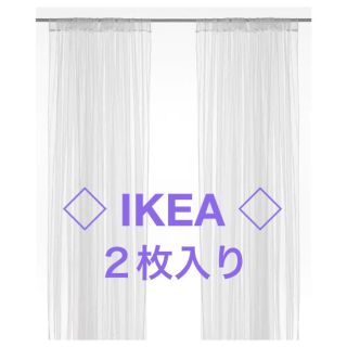 イケア(IKEA)の◇ IKEA ◇ レースカーテン 2枚入り◇(レースカーテン)