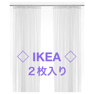 イケア(IKEA)の◇ IKEA ◇ レースカーテン 2枚入り◇(レースカーテン)