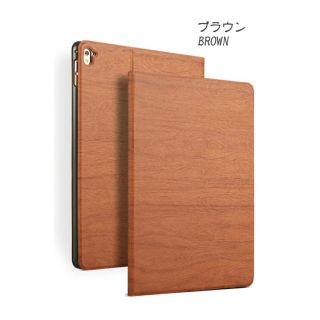 iPadカバー、ケース(iPadケース)