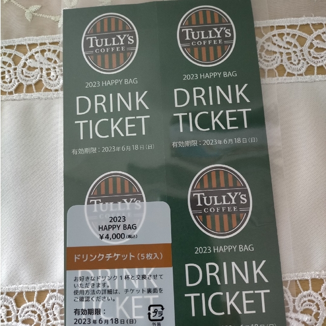 TULLY'S COFFEE(タリーズコーヒー)のタリーズ　福袋　ドリンクチケット　5枚 チケットの優待券/割引券(フード/ドリンク券)の商品写真