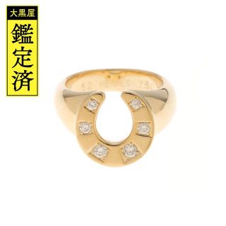 Hermes - エルメス ポルトボヌール リング K18YG ダイヤモンド #52